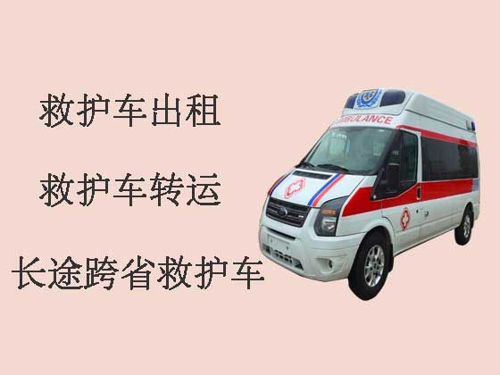 北京救护车出租转运